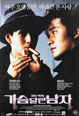 80电影网 英雄本色 经典老电影推荐