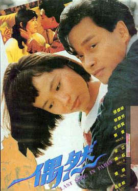 80电影网 赌神 经典老电影推荐