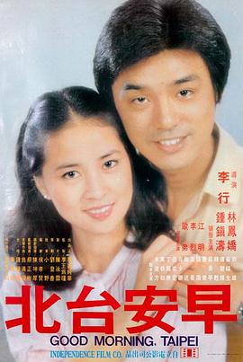 80电影网 喋血双雄 经典老电影推荐